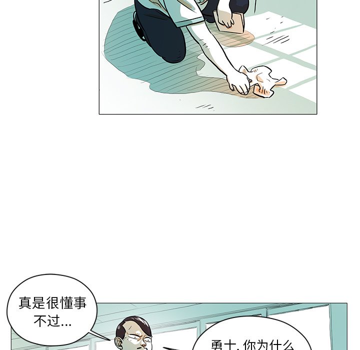 第28話 - 第52张