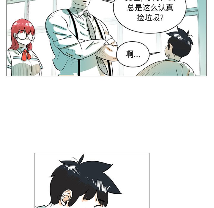 第28話 - 第53张
