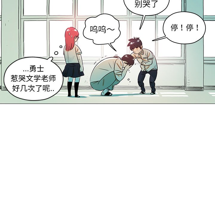 第28話 - 第58张
