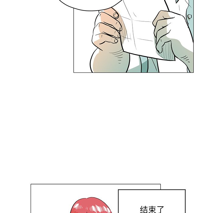 第28話 - 第6张