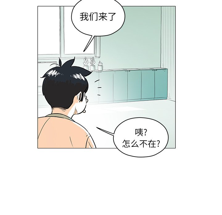第28話 - 第60张