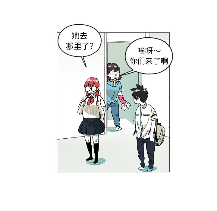 第28話 - 第61张