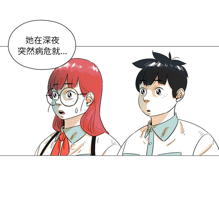 第28話 - 第63张