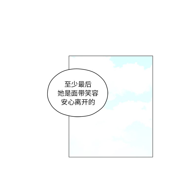 第28話 - 第65张