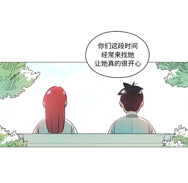 第28話 - 第66张