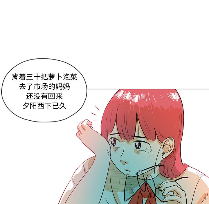 第28話 - 第69张