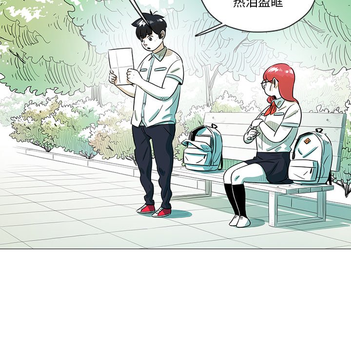 第28話 - 第71张