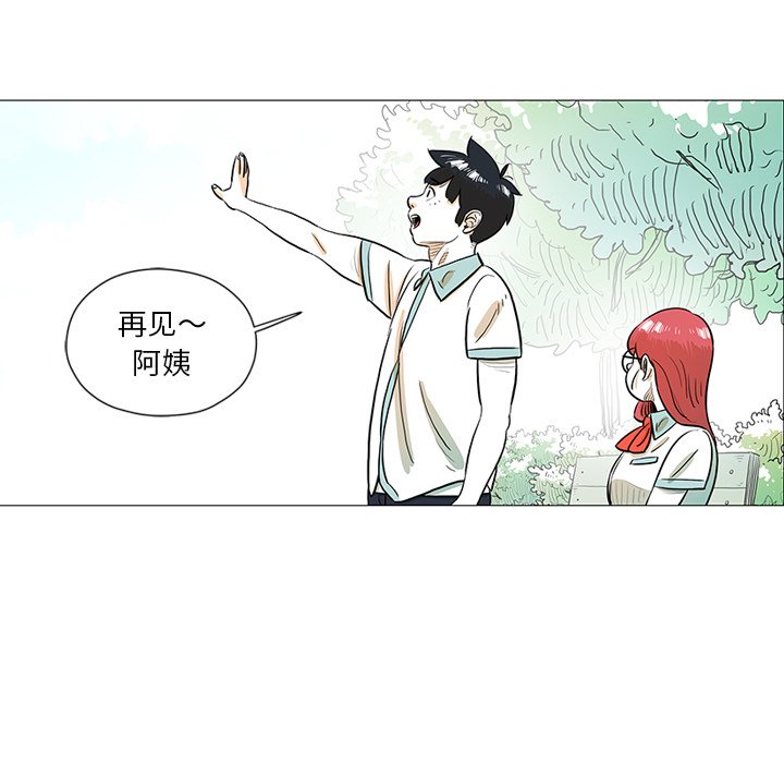 第28話 - 第74张