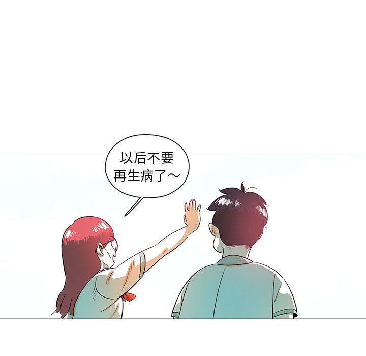 第28話 - 第77张