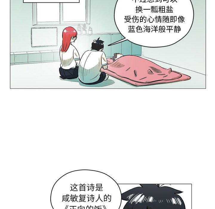 第28話 - 第8张