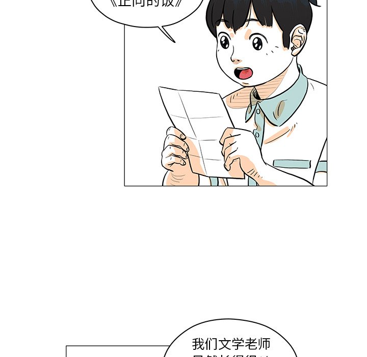 第28話 - 第9张