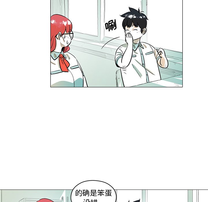 第29話 - 第11张