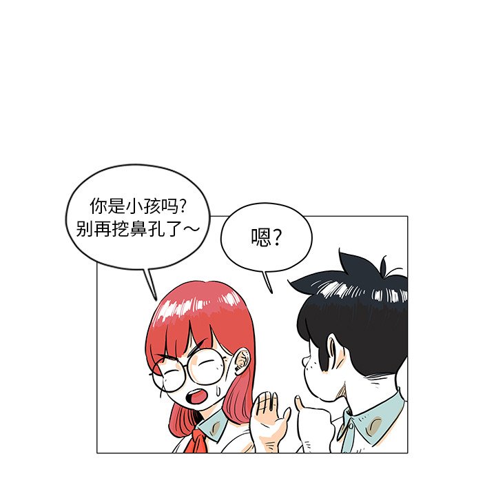 第29話 - 第14张