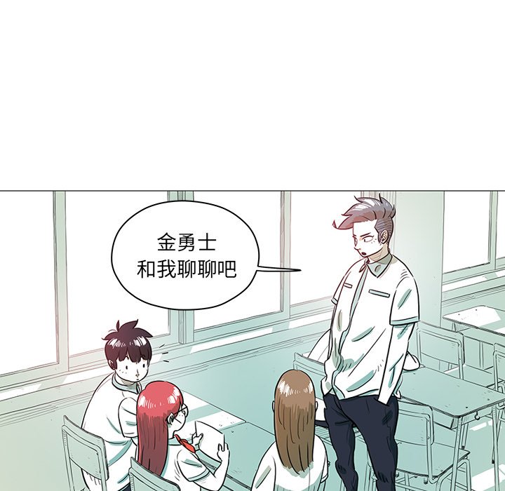 第29話 - 第15张