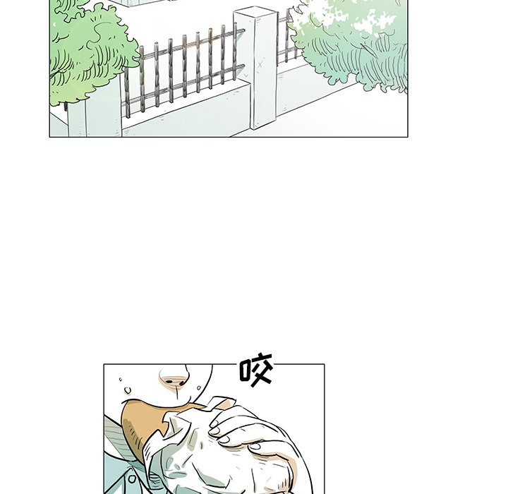 第29話 - 第17张