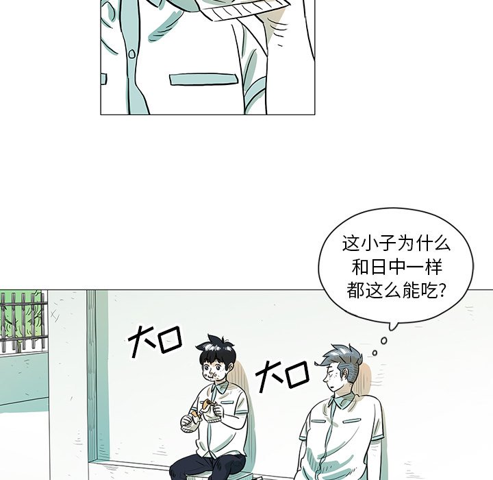 第29話 - 第18张