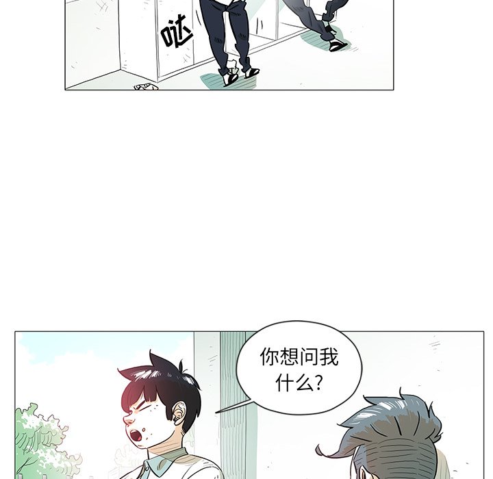 第29話 - 第21张