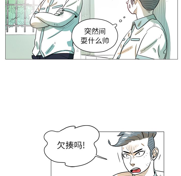 第29話 - 第22张