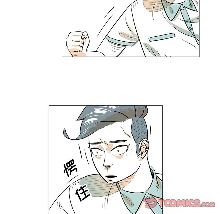 第29話 - 第23张