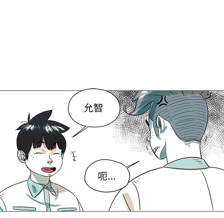第29話 - 第29张