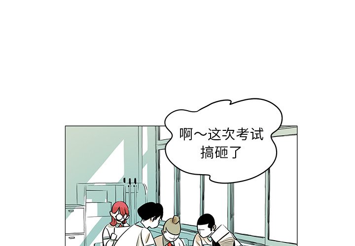 第29話 - 第3张