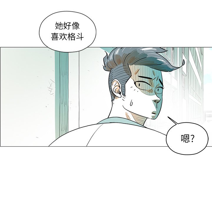 第29話 - 第31张