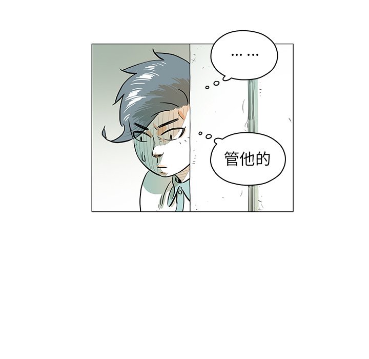 第29話 - 第35张