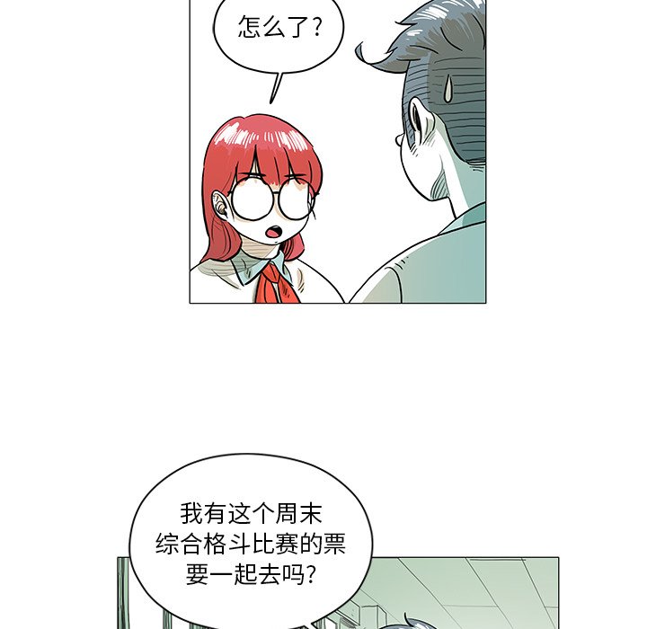 第29話 - 第37张