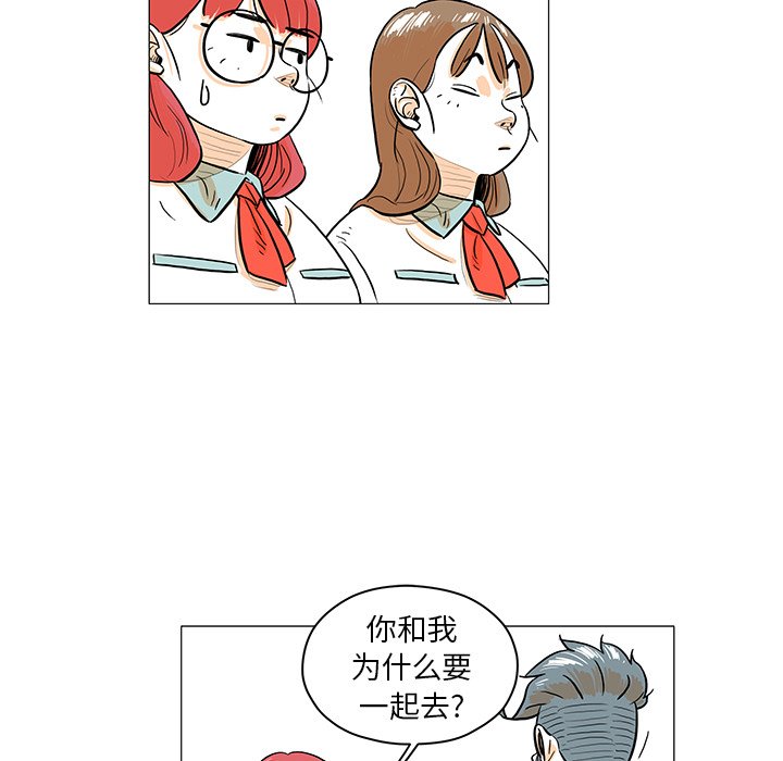 第29話 - 第39张