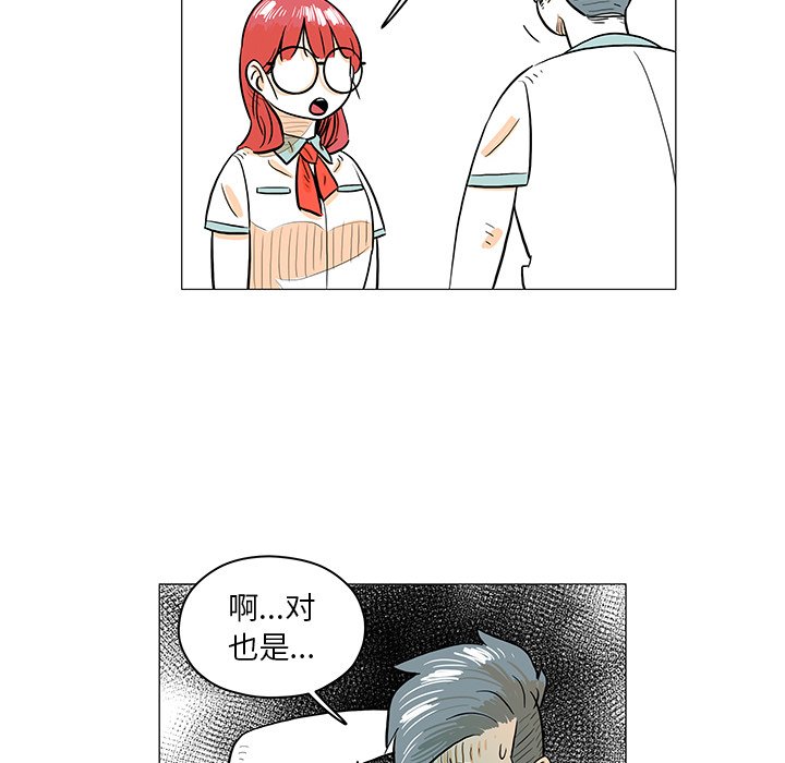 第29話 - 第40张