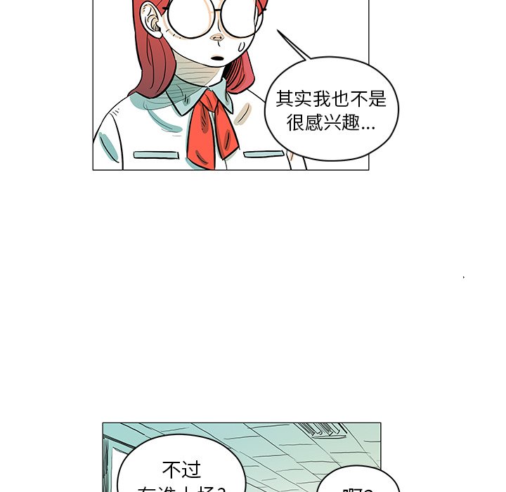 第29話 - 第42张