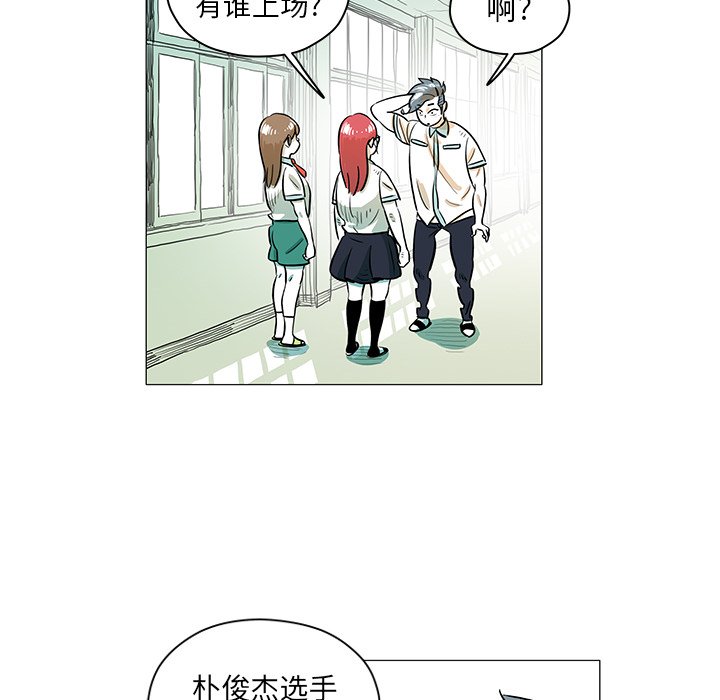 第29話 - 第43张