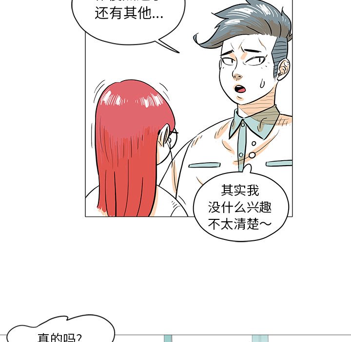 第29話 - 第44张