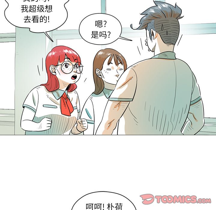 第29話 - 第45张