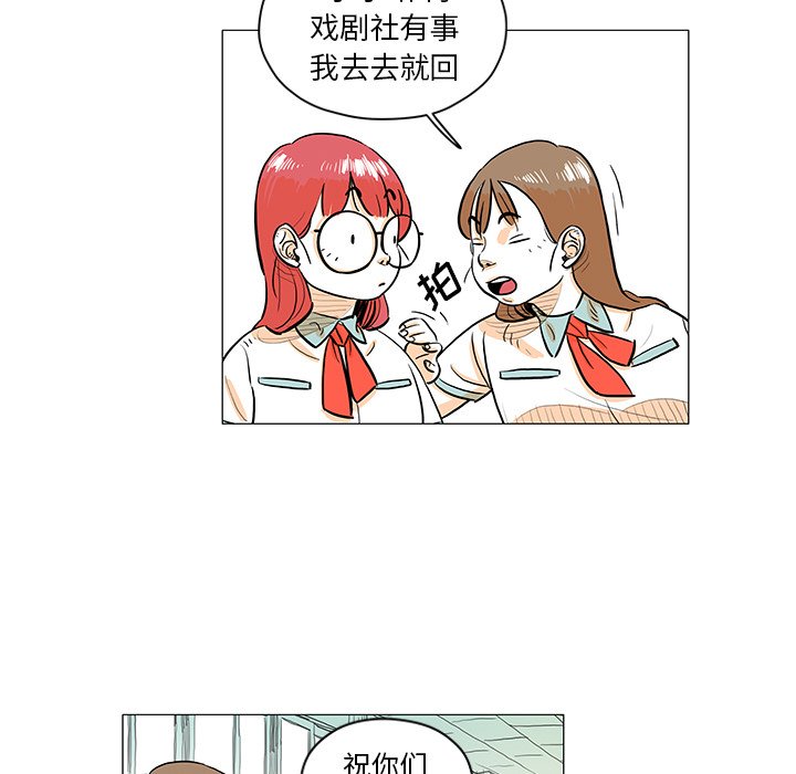 第29話 - 第46张
