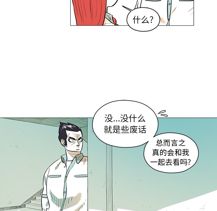 第29話 - 第49张