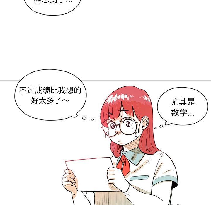 第29話 - 第5张