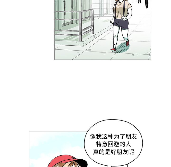 第29話 - 第51张