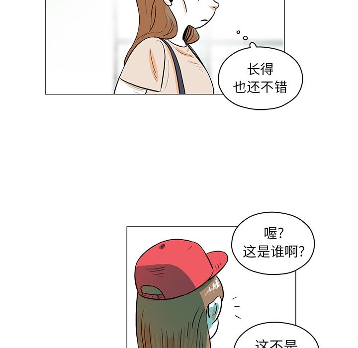 第29話 - 第53张