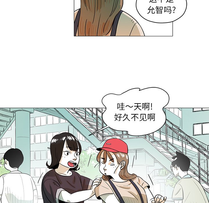 第29話 - 第54张