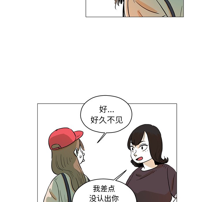 第29話 - 第56张