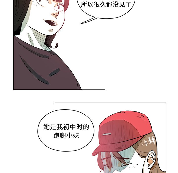 第29話 - 第60张