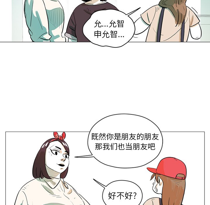 第29話 - 第62张