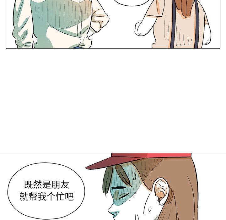 第29話 - 第63张