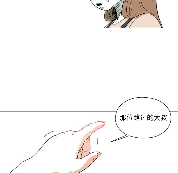 第29話 - 第64张