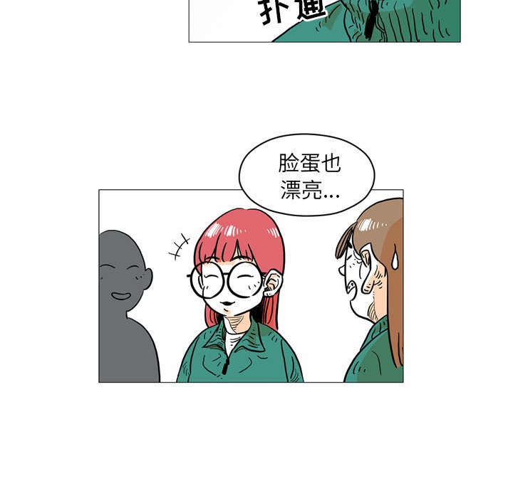 第3話 - 第11张