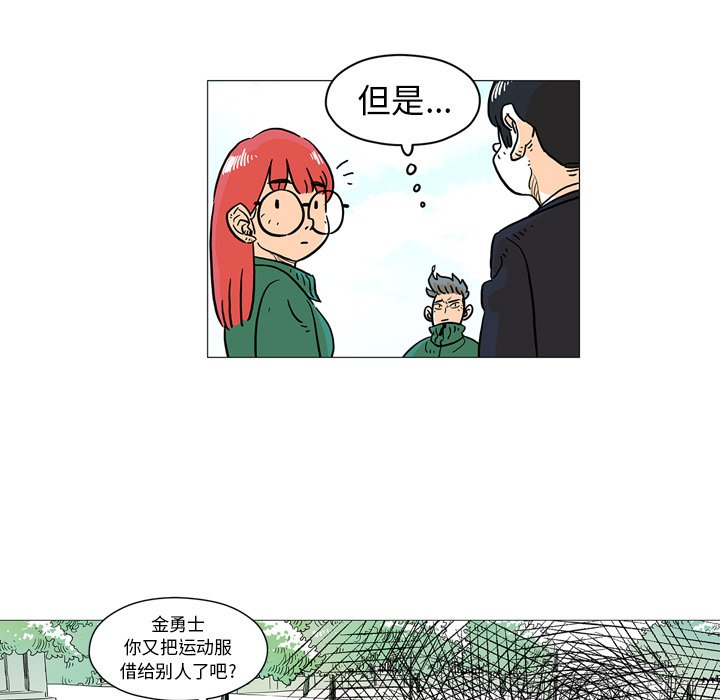 第3話 - 第12张