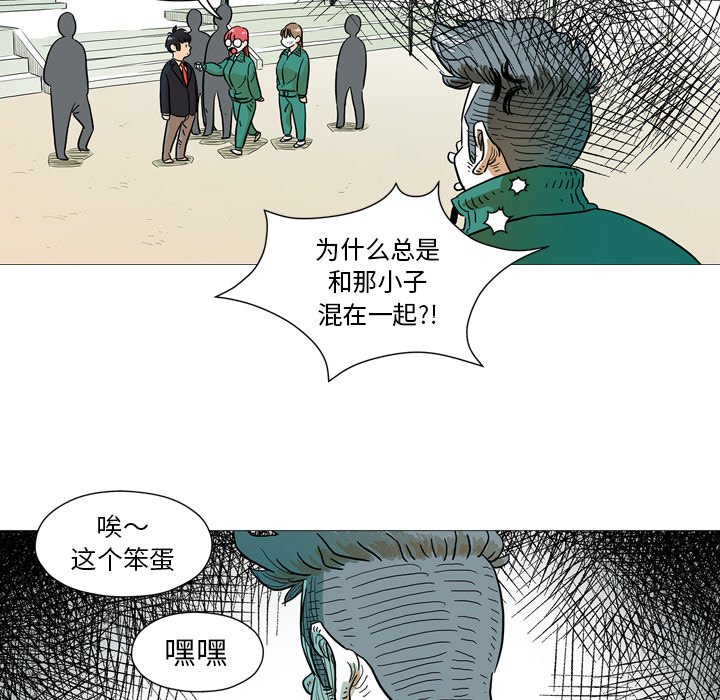 第3話 - 第13张