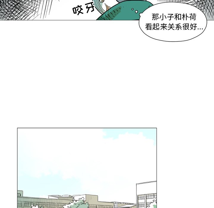 第3話 - 第14张