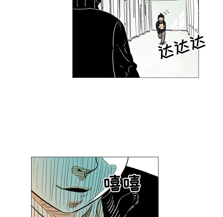 第3話 - 第18张